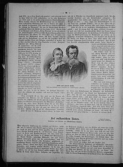Therese Dahn