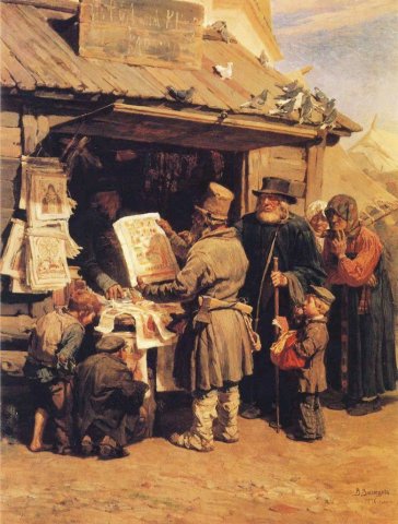 At a Booksellers, 1876. Viktor Vasnetsov (Russian, 1848-1926).